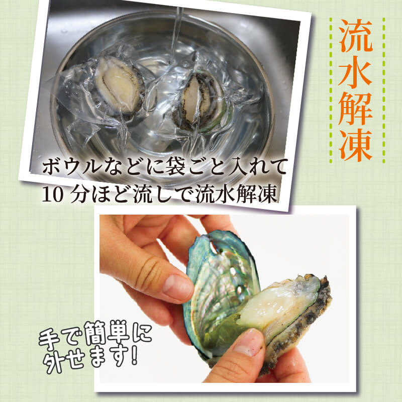 【ふるさと納税】 燻製あわび 40g × 3個 鮑 あわび アワビ 燻製 刺身 冷凍 翡翠あわび 翡翠鮑 個包装 国産 海鮮 無添加 養殖 小分け 肉厚 燻製 おつまみ 12000円