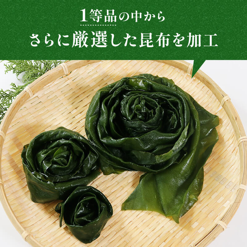 【ふるさと納税】 三陸産 湯通し塩蔵こんぶ 500g×2袋 三陸こんぶ コンブ 昆布 煮しめ おでん だし 出汁 料理 生こんぶ 生コンブ 5000円以下 5,000円以下