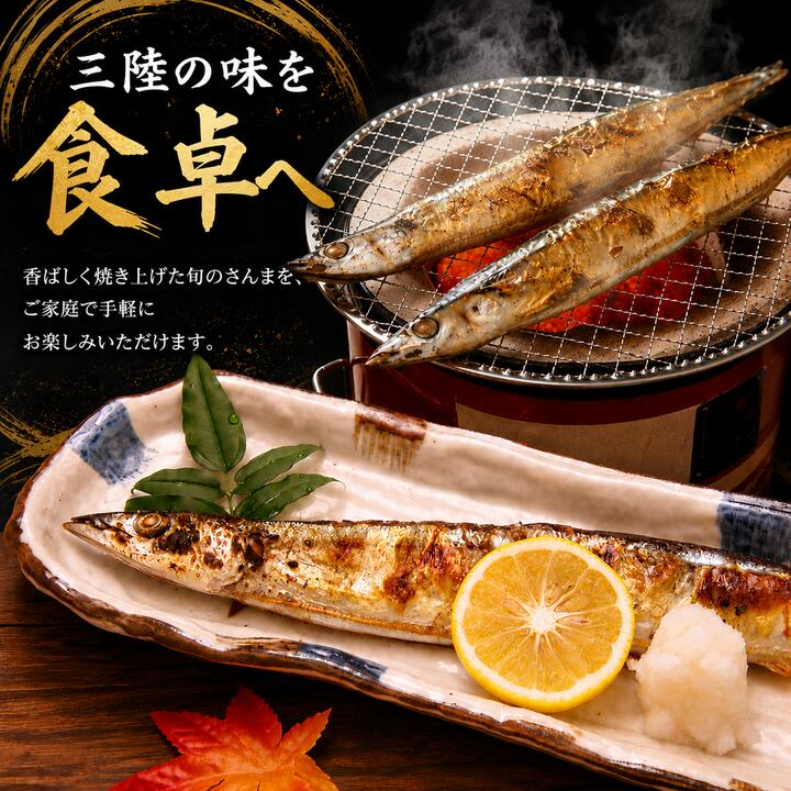 【ふるさと納税】 訳あり さんま 2kg 傷あり サイズ不揃い【発送:2026年9月中旬〜1...