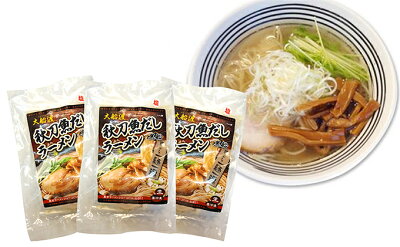 岩手県大船渡市 【ふるさと納税】黒船 大船渡秋刀魚だしラーメン塩(冷凍)・3食具材入 【麺類・ラーメン・魚貝類・惣菜・塩・秋刀魚だしラーメン塩】 画像2