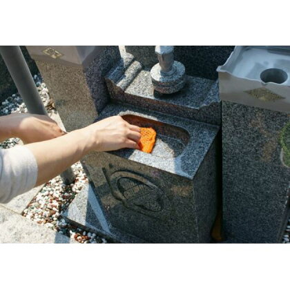 【大船渡市】お墓のお掃除サービス(1回分) 【地域のお礼の品・カタログ・体験チケット】