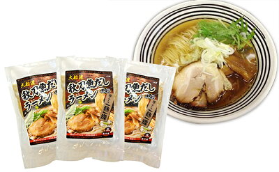 岩手県大船渡市 【ふるさと納税】黒船 大船渡秋刀魚だしラーメン醤油(冷凍)・3食具材入 【麺類・ラーメン・魚貝類・惣菜・醤油・秋刀魚だしラーメン醤油・秋刀魚】 画像2
