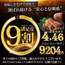 岩手県花巻市の画像3