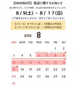 岩手県花巻市の画像2