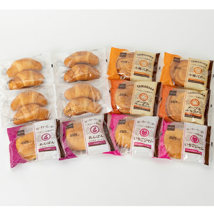 【ふるさと納税】≪発送月限定≫オリオンベーカリー パンの詰合せ ふるさと納税 パン 詰合せ パネトーネ 保存食 備蓄