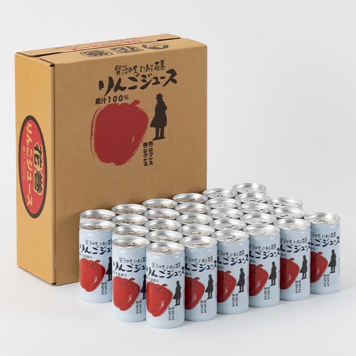 【ふるさと納税】花巻産 りんごジュース果汁100％(195ml×30本) ギフト