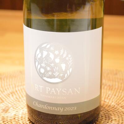 【ふるさと納税】メルロー ＆ シャルドネ アールペイザンワイナリー 赤白 ワインセット 750ml×2本 赤ワイン 白ワイン ギフト 花巻市 岩手県