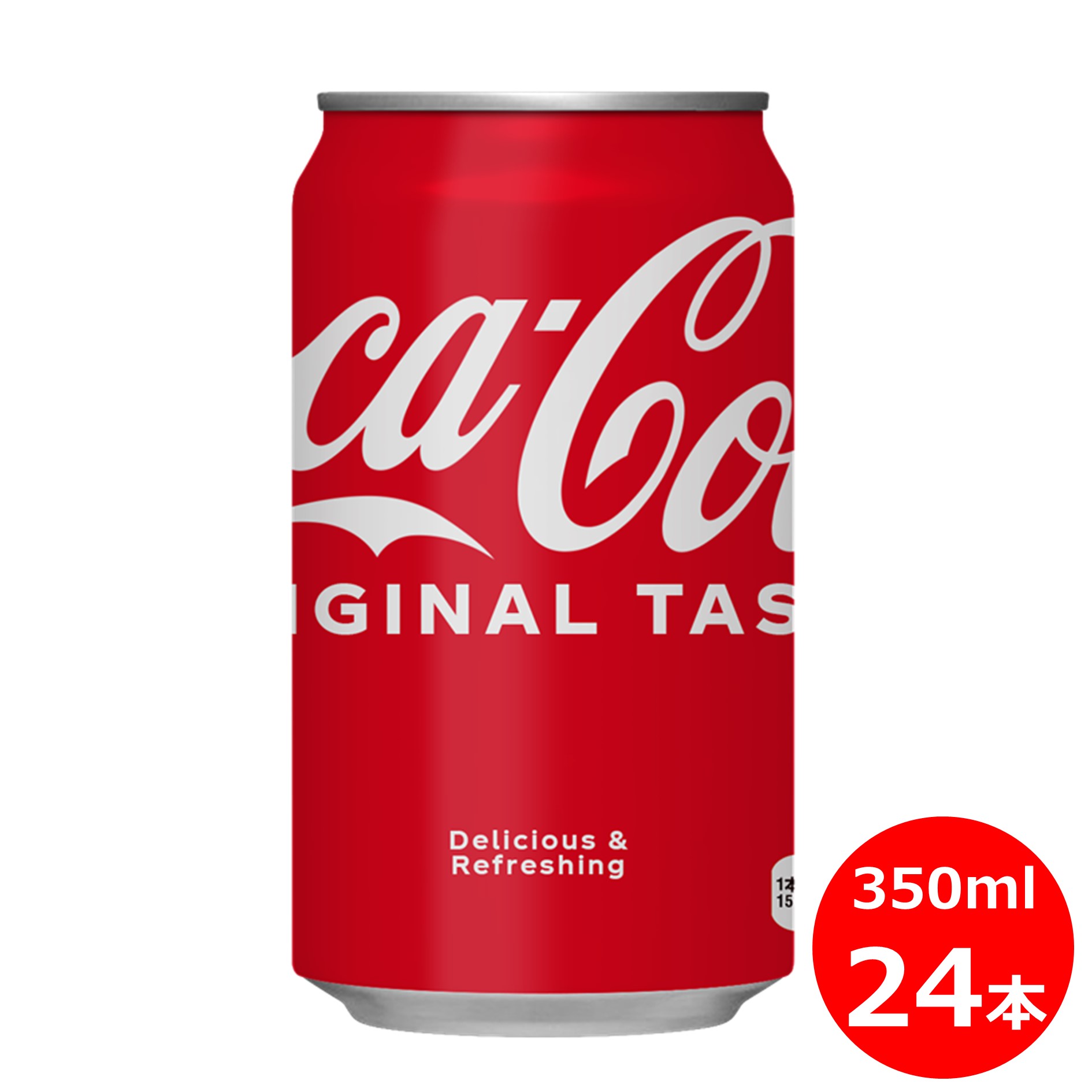 38位! 口コミ数「2件」評価「3.5」コカ・コーラ 350ml 缶×24本セット