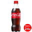 【ふるさと納税】 コカ・コーラ 500ml ×24本セット ペットボトル