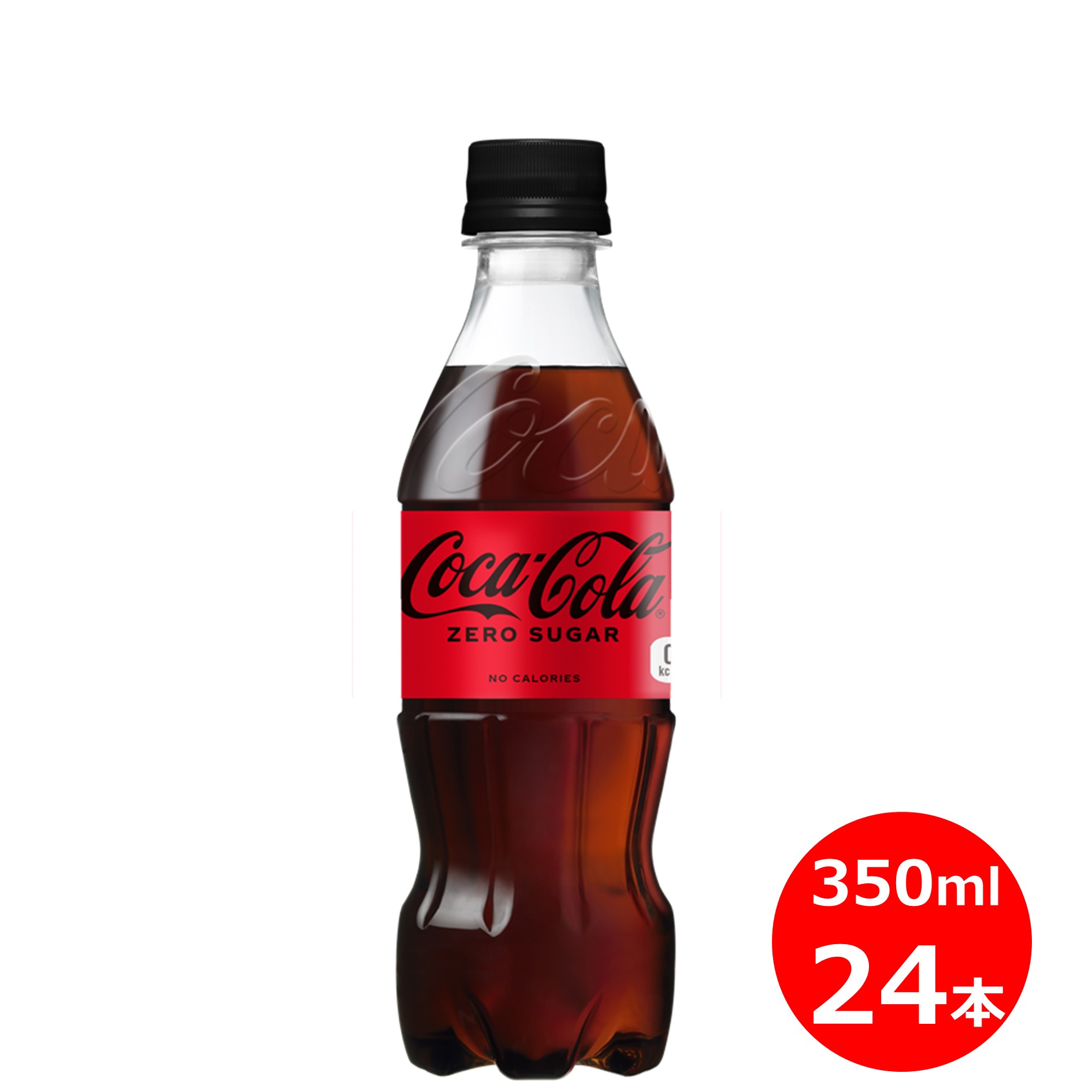 【ふるさと納税】コカ・コーラ ゼロ 350ml ペットボトル×24本