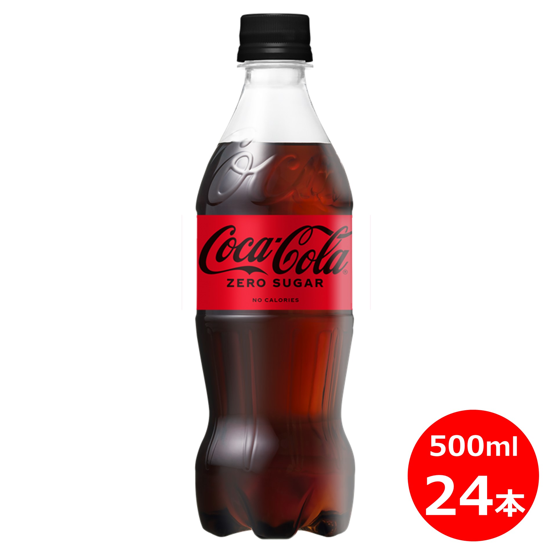 27位! 口コミ数「1件」評価「5」コカ・コーラ ゼロ 500ml ×24本セット ペットボトル