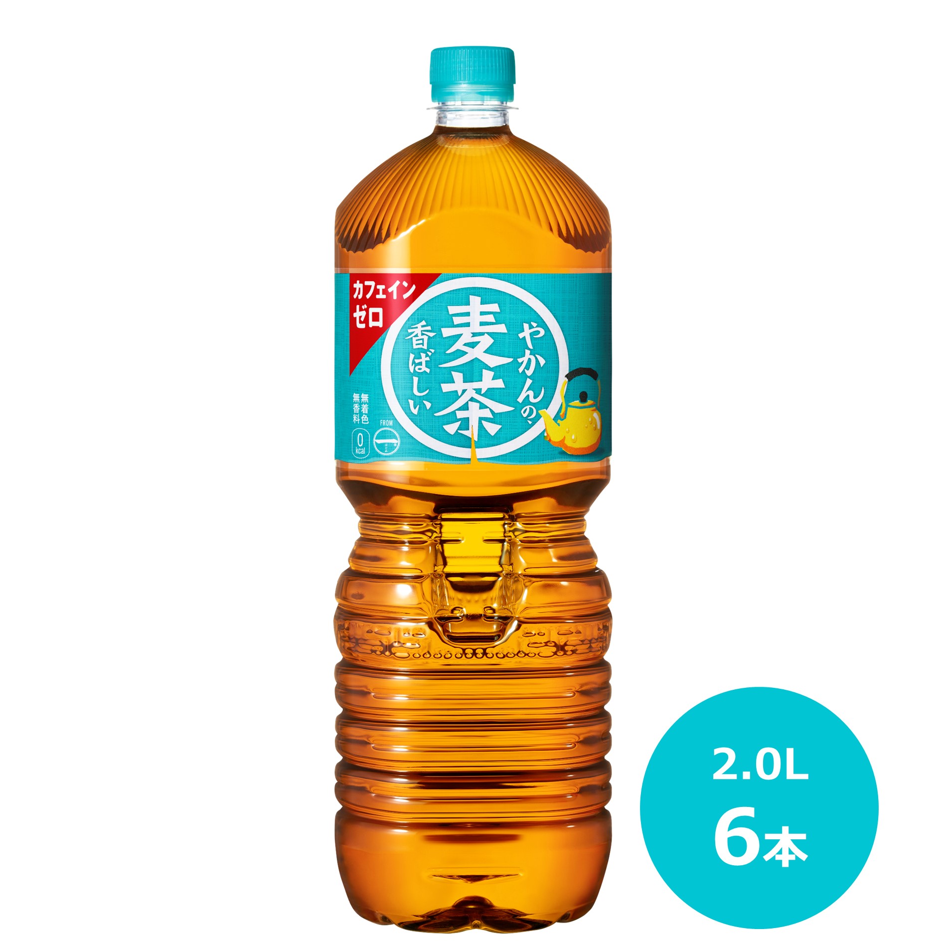 やかんの麦茶2L ペットボトル×6本 コカ・コーラ 麦茶 お茶