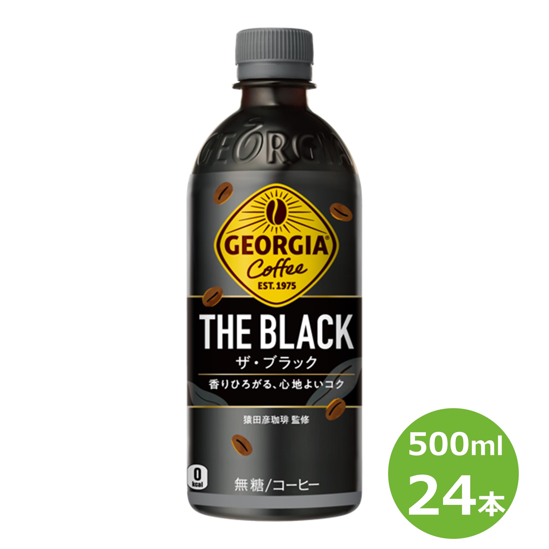 38位! 口コミ数「0件」評価「0」ジョージア ザ・ブラック 500ml ペットボトル 24本セット ふるさと納税 コーヒー コカ・コーラ 花巻市