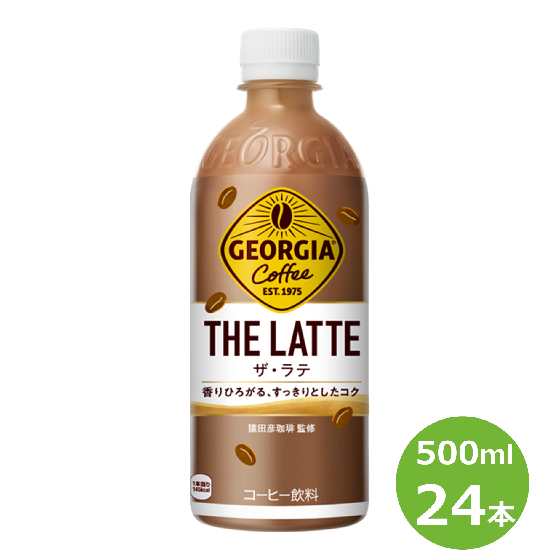 13位! 口コミ数「0件」評価「0」ジョージア ザ・ラテ 500ml ペットボトル 24本セット ふるさと納税 コーヒー コカ・コーラ 花巻市