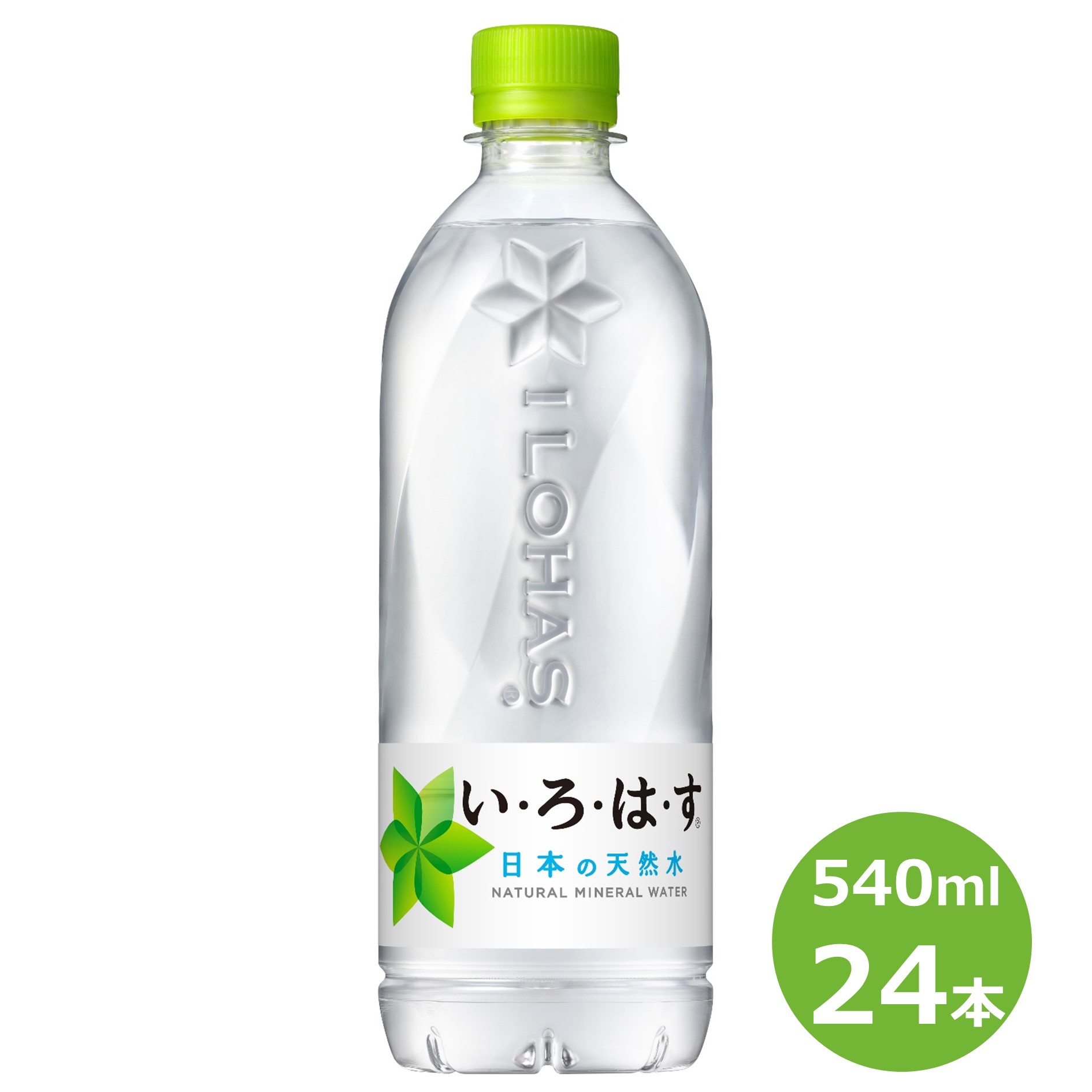 【ふるさと納税】い・ろ・は・す 水 奥羽山脈の天然水 540ml ペットボトル 24本セット 水 いろはす ナチュラル ミネラルウォーター 軟水 コカ・コーラのサムネイル