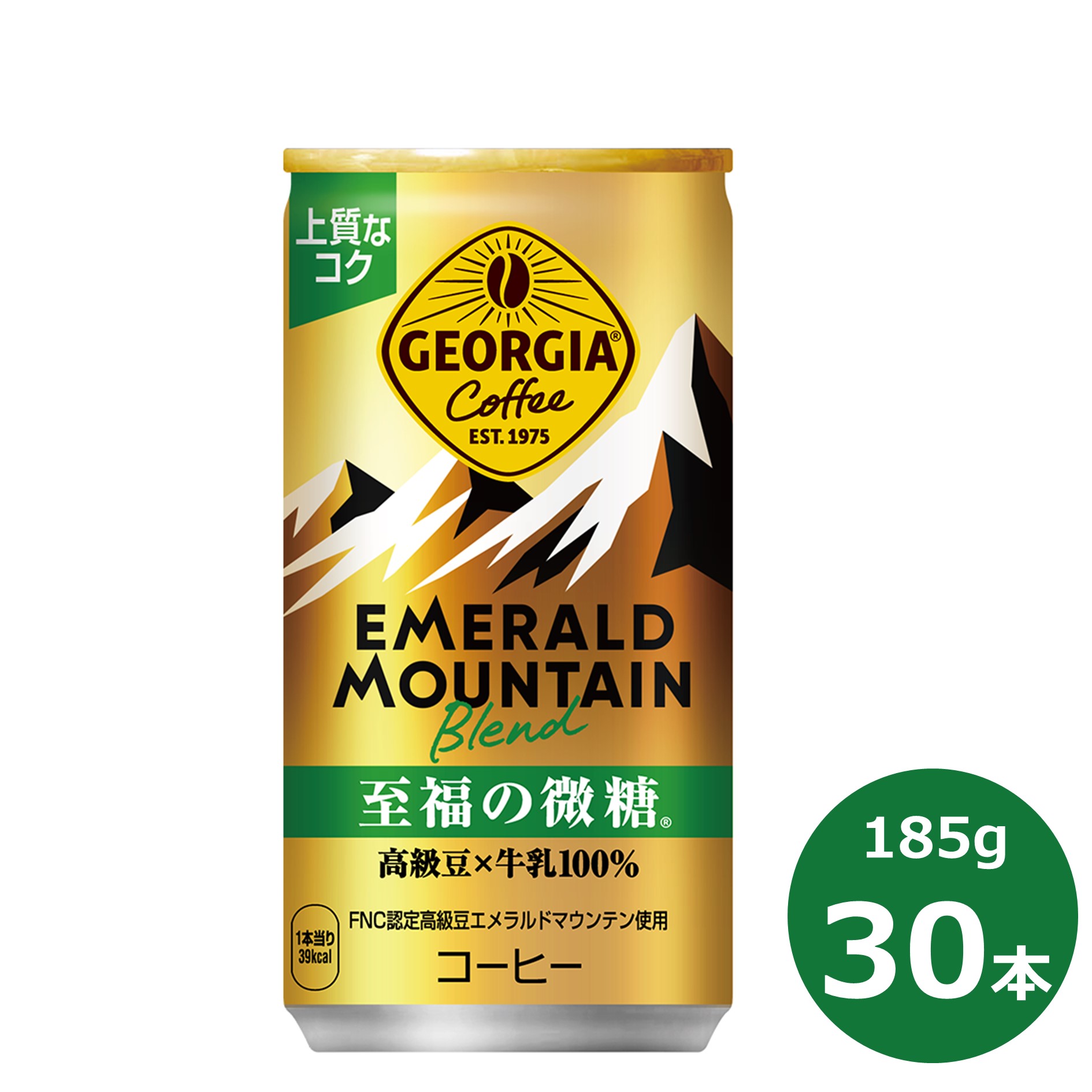 ジョージア ふるさと納税 コーヒー エメラルドマウンテン 至福の微糖 185ml 缶×30本セット コカ・コーラ