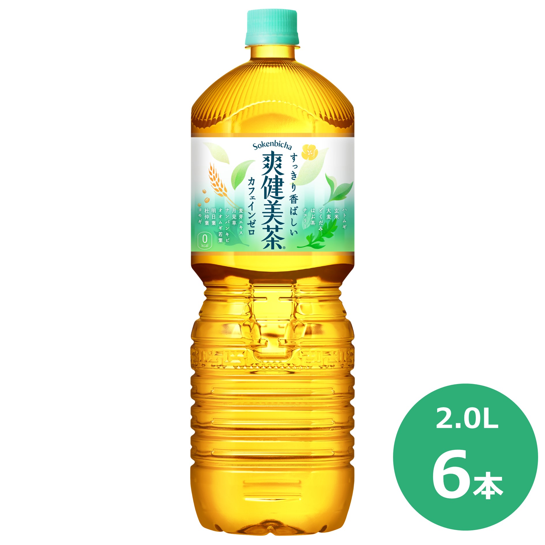 2位! 口コミ数「2件」評価「5」爽健美茶 2L×6本セット ペットボトル お茶 カフェインゼロ コカ・コーラ