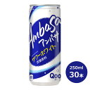 【ふるさと納税】アンバサ サワーホワイト250ml缶 30本セット コカコーラ コカ・コーラ