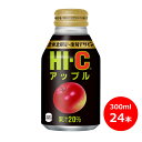 22位! 口コミ数「1件」評価「5」HI-C アップル300mlボトル缶　24本セット コカコーラ りんご コカ・コーラ