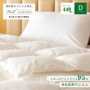 商品情報コメント春夏秋冬1年を通して便利に使える肌掛けふとんです。 肌掛けふとんの羽毛の量は、「本掛け」とも呼ばれる、一般的な羽毛掛けふとんの5分の1程度。 軽く、適度な保温力がありますので、梅雨の頃から夏の間はタオルケットのように1枚づかいで快適におやすみいただくことができます。 寒い季節には、羽毛掛けふとんに1枚プラスして、保温力を高める使い方も。 1年中便利にお使いいただける掛けふとんになっております。 室内だけではなく、キャンプやアウトドアでも活躍し、車内に置いておくと、いざという時に役に立ちます。 内容量羽毛肌掛けふとん ダブル(190×210cm)1枚 ・羽毛充填量：肌掛けふとん0.4kg ・混合率：ダウン95％ フェザー5％ ・ダウンパワー：440dp以上 ・ゴールドラベル：プレミアムゴールドラベル★★★★★★ 素材・組成：綿100％ ・規格：サテン織り 100番手 ・抗菌防臭加工・超長繊維綿で軽くてしなやか、上品な風合い 特長マザーホワイトグースダウンを軽くしなやかな生地に詰めた、ダブルサイズの羽毛肌掛けふとん。 綿100％使用の軽量生地に、肌なじみのよいキルトを細かく施し、キルトのひとつひとつにマザーホワイトグースダウンを丁寧に詰めました。 おやすみ中のからだに沿って、やさしくしなやかにフィットします。 サイズについてご案内本ページは「ダブルサイズ」の注文ページとなります。 他に、シングル、セミダブル、クイーン、キングサイズと幅広くサイズをご用意しております。 備考※羽毛肌掛けふとんダブルサイズ 1枚のみのお届けとなります。その他は撮影用となります。 ※完全お申し込み後の生産でお届けとなります。 ※お届けにお時間がかかる場合がございます。 ※稀に黒い羽毛が混じる場合がございますが品種には問題ございません。 配送方法常温 提供元花巻温泉株式会社岩手県花巻市湯本1-125 製造元■富士新幸株式会社 花巻工房 岩手県花巻市石鳥谷町新堀23-15-1■富士新幸株式会社山梨県都留市平栗1074−25※※縫製作業を花巻市内で行っております 申込可能な期間通年 発送可能な時期完全受注生産のため、発送まで最大6週間※繁忙期、GW、年末年始等は発送が遅れる場合がございますので、予めご了承ください。ご注意寄附申込のキャンセル・返礼品の変更・返品はできません。予めご了承ください。 [ふるさと納税 マザーホワイトグース][ふるさと納税 布団][ふるさと納税 羽毛布団][ふるさと納税 ふとん][ふるさと納税 羽毛ふとん][ふるさと納税 肌掛け布団][ふるさと納税 岩手県][ふるさと納税 花巻市]オールシーズンで活躍！満ち足りた眠りの時間を　花巻温泉佳松園オリジナル寝具 羽毛肌掛けふとん ダブル ［マザーホワイトグース95％×抗菌加工生地] 8 ▼羽毛肌掛けふとんのサイズ違いはコチラ▼ シングルサイズ セミダブルサイズ クイーンサイズ キングサイズ ▼花巻温泉佳松園オリジナル寝具はコチラ▼