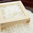【ふるさと納税】《平成30年産 新米》岩手花巻産「プレミアム...