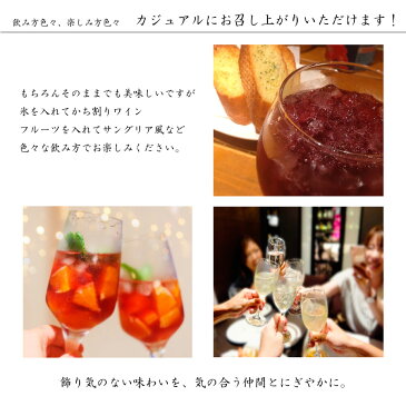 【ふるさと納税】飲み比べ たっぷり飲めるマグナムサイズ 岩手の純情わいん赤・ロゼ・白 6本セット