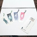 【ふるさと納税】宮沢賢治さんのしおり&絵画一筆箋セット
