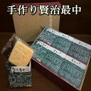 昭和30年より製造販売を続ける花巻の銘菓！ 賢治最中「風の又三郎」と刻まれた最中の皮と丹羽産の粒餡を各々のセットで個箱にお入れし、いつでも作りたての最中を味わえる最中になっています。 皮のパリッとしたした食感と丹羽産の味わい豊かな高級粒餡が美味しさを引き立てます。 【付加価値の詳細】 区域内で製造の全工程を行っています。 名称 菓子（最中） 内容量 合計228g（最中2枚3g×餡35g×6セット） 原材料 砂糖、小豆（丹波産）、餅米（国産）、／グリシン 賞味期限 製造日より146日 保存方法 冷暗所にて常温保存 製造者提供元 合資会社末廣 岩手県花巻市星が丘1丁目1-18 申込可能な期間 通年 発送可能な時期 通年 ・ふるさと納税よくある質問はこちら ・寄附申込みのキャンセル、返礼品の変更・返品はできません。あらかじめご了承ください。 [ふるさと納税 和菓子][ふるさと納税 焼き菓子][ふるさと納税 最中][ふるさと納税 もなか]手作り賢治最中 入金確認後、注文内容確認画面の【注文者情報】に記載の住所に30日以内に発送いたします。 返礼品とは別に住民票住所へお送りしておりますので、ご了承ください。