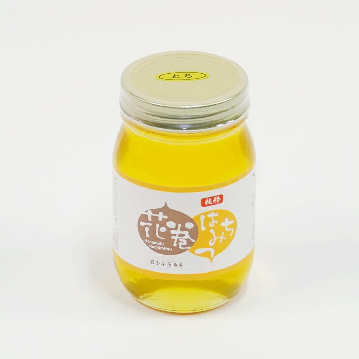 『花巻はちみつ』は、非加熱、無添加、完熟にこだわった、ミツバチが作ったそのままの自然の風味です♪ 市場で売られているものの多くは輸入品や人工的に加熱濃縮したものや人口甘味料とミックスされており、それらの安価なはちみつと『花巻はちみつ』は味も香りもまったく違います！ 蜂蜜は、ビタミンとミネラルが豊富で美容や健康維持にオススメです！ 自然の甘さは、砂糖よりも低カロリーでさっぱりとした口あたりです♪ 山の逸品「とち」は、フローラルな香りと柔らかい甘みが特徴で、あと味がさっぱりしている東北を代表する蜂蜜です♪ 名称はちみつ（とち） 原材料名はちみつ 内容量瓶入りはちみつ（とち） 600g 1本 賞味期限充填日より2年 保存方法常温 製造者 株式会社　クリエイト新興 岩手県花巻市大畑9-92-6 申込可能な期間通年可能 発送可能な時期通年可能 ・ふるさと納税よくある質問はこちら ・寄附申込みのキャンセル、返礼品の変更・返品はできません。あらかじめご了承ください。 [ふるさと納税 はちみつ][ふるさと納税 蜂蜜][ふるさと納税 ハチミツ][ふるさと納税 はちみつ 国産][ふるさと納税 蜂蜜 国産][ふるさと納税 ハチミツ 国産]無添加 花巻はちみつ（とち） 入金確認後、注文内容確認画面の【注文者情報】に記載の住所に30日以内に発送いたします。 返礼品とは別に住民票住所へお送りしておりますので、ご了承ください。