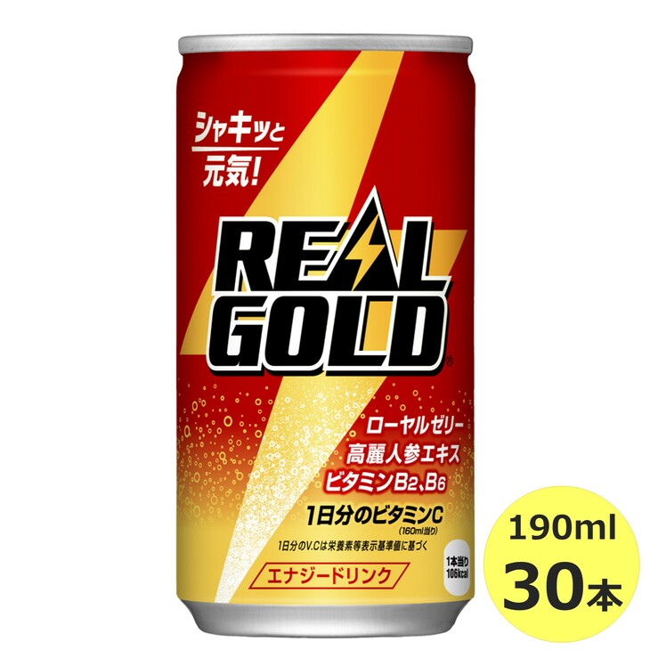 リアルゴールド 190ml 缶×30本セット 炭酸 コカ・コーラ