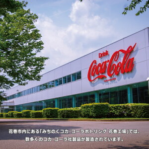 【ふるさと納税】コカ・コーラ ゼロ カフェイン 1.5L×6本セット ペットボトル 糖質オフ コカコーラ
