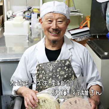 【ふるさと納税】早池峰醍醐 チーズセット 大迫産(ストリング・モッツァレラ・カチョカヴァロ)