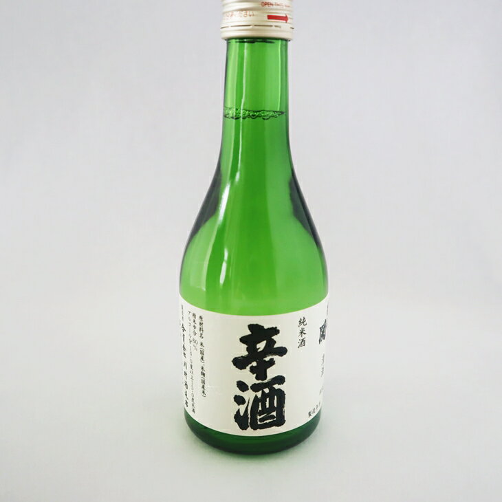 【ふるさと納税】日本酒 南部関 辛口/特別純米2本飲み比べ＆漬物《花巻ほろ酔いセット》 父の日 ギフト