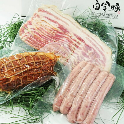 白金豚の2人de オードブル 3品 セット 豚肉 ブランド肉