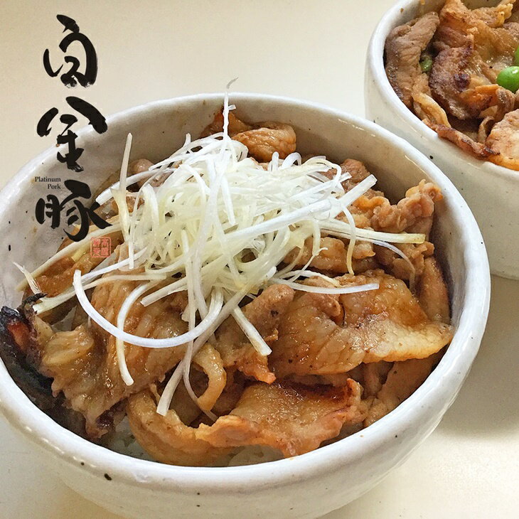 【ふるさと納税】白金豚（プラチナポーク）特製たれ漬け 500g(250g×2パック) 豚丼 豚肉 焼肉 ブランド肉