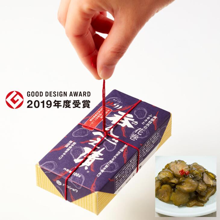 【ふるさと納税】お酒に合う激辛な漬物!『呑んべえ漬』箱入り6個セット 父の日 ギフト