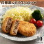 【ふるさと納税】岩手五ツ星花巻黒ぶだう牛コロッケ お肉 牛肉 ブランド牛 コロッケ 6,000円