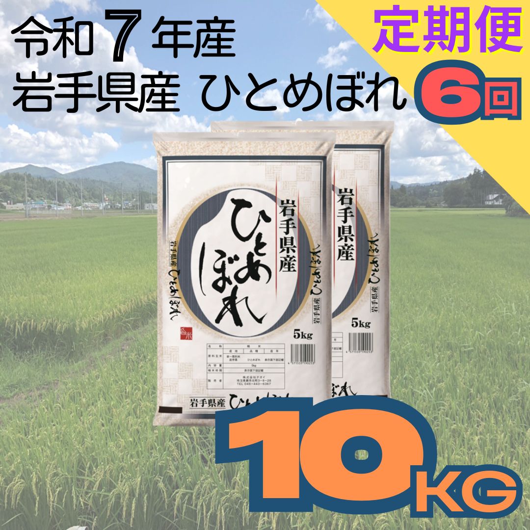 【ふるさと納税】【定