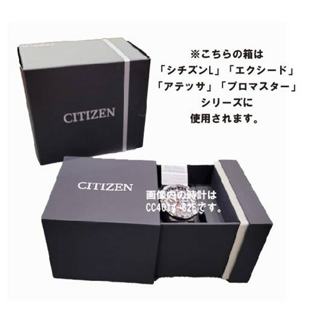 【ふるさと納税】シチズン腕時計　プロマスター　CA0718-21E　 ソーラー 発電 電池交換 不要 メンズ 時計　プレゼント 贈り物 誕生日 結婚 記念日