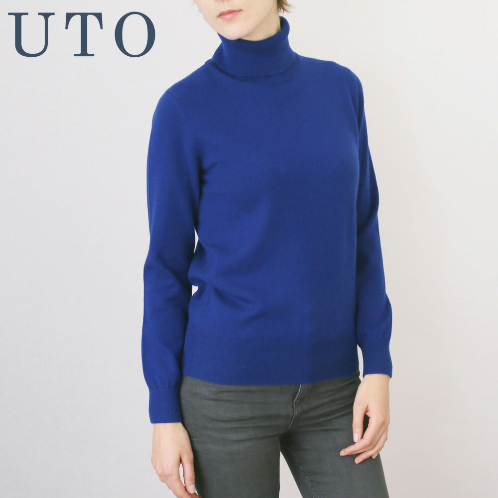 『 UTO レディース 』 タートルネック プルオーバー セーター ニット トップス カラー 25色 最高級 カシミア 100% 日本製 cashmere カシミア ギフト 母の日 クリスマス プレゼント 贈り物 無地 単色 秋冬 ユーティーオー ※4月より寄附額が変更になりました