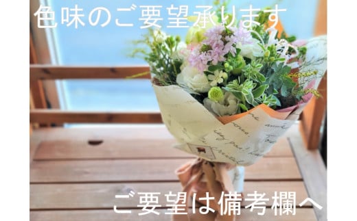 【ふるさと納税】【花瓶・水替えいらず】 花 季節のスタンディングブーケ 生花 日付指定可能 父の日 記念日 誕生日 結婚記念日 バレンタイン ホワイトデー 卒業祝い 入学式祝い プレゼント 敬老の日 クリスマス 正月 還暦 古希 喜寿 ギフト おしゃれ 花工房パルテール