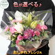 【ふるさと納税】花 フラワー アレンジメント A 1回 ( 日付指定可能 ※対象外期間あり) 又は 定期便 3ヶ月 6ヶ月 12ヶ月 から選択可能 記念日 誕生日 結婚記念日 卒業 入学 プレゼント ...