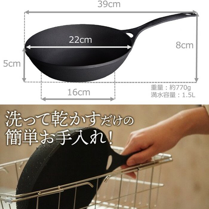 【ふるさと納税】鉄 フライパン IH 直火 ガス 対応 22cm 岩鉄鉄器 ダクタイルパン22 日本製 調理器具 超軽量で錆びにくい 鉄のフライパン IH対応 キャンプギア キャンプ用品 アウトドア 用品 BBQ バーベキュー ソロキャン スキレット 鉄器 キッチン用品 岩手製鉄