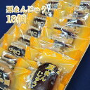 21位! 口コミ数「0件」評価「0」 自慢の味！栗まんじゅう 18個入り 和菓子 お菓子 お土産 お中元 お歳暮 プレゼント 金清堂菓子舗