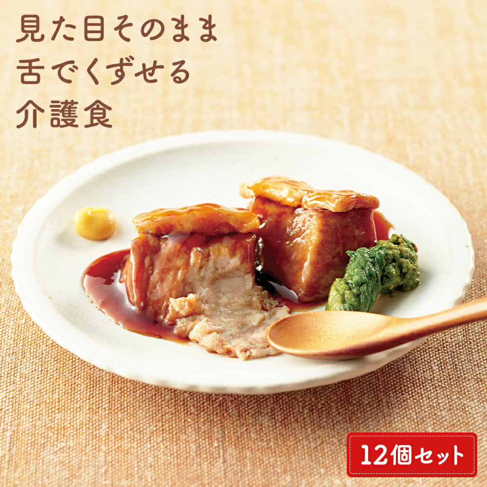 4位! 口コミ数「0件」評価「0」摂食回復 支援食「あいーと」人気12品セット 噛めない お年寄り のために やわらか 惣菜 イーエヌ 大塚製薬 中華あんかけ 赤魚 豚の角煮･･･ 