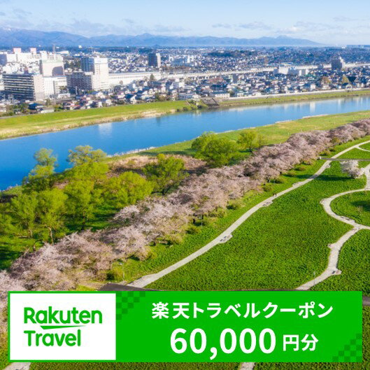 15位! 口コミ数「0件」評価「0」岩手県北上市の対象施設で使える楽天トラベルクーポン 寄付額200,000円 旅行券 岩手県 北上市 展勝地 夏油 温泉 旅行 宿 旅館 ホテ･･･ 