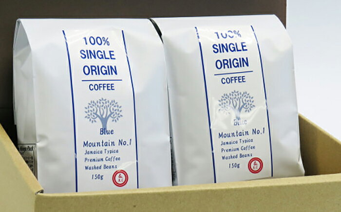 【ふるさと納税】【 定期便 / 3ヶ月 】 ブルーマウンテン ( 150g×2袋 ) 自家焙煎 珈琲 お茶 お茶会 ティータイム パーティ 贈答 手土産 ギフト 父の日 母の日 バレンタイン ホワイトデー クリスマス 送別 敬老の日 しゅうブルーベリー園