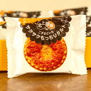 【ふるさと納税】二子さといもサクサクもっちりタルト 二子さといも 里芋 タルト 岩手県 北上市 特産品 B0407 お菓子 洋菓子 お茶菓子 ギフト プレゼント...