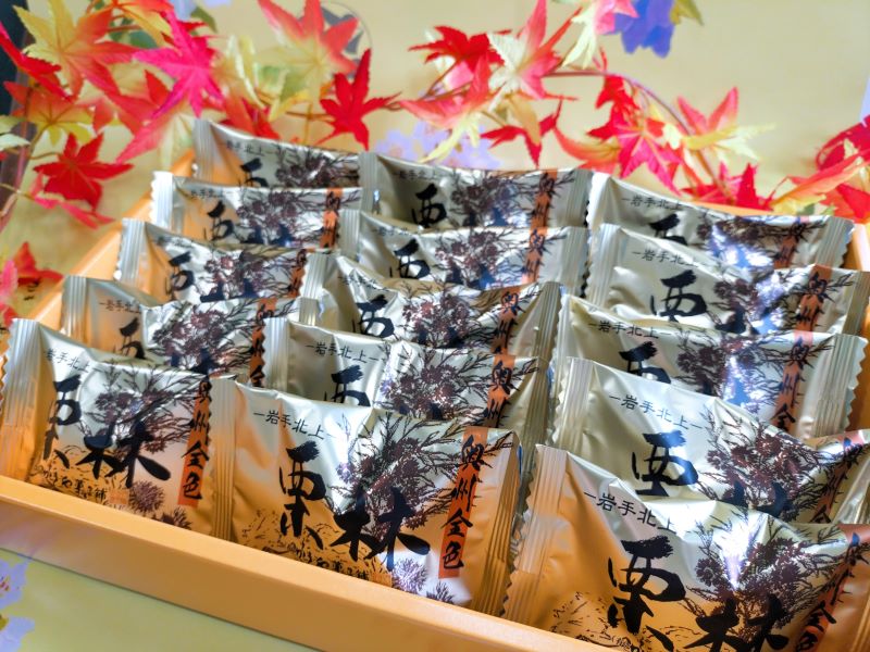 【ふるさと納税】大きな 栗 と 白あん の パイ 包み 『 栗林 』 15個入り 和洋菓子 お菓子 和菓子 白あん 栗 マロン ギフト プレゼント 贈答 にも!...