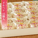 【ふるさと納税】チーズ バター クリーム ブッセ 15個 老舗の銘菓「メルヘン」 甘じょっぱい ケーキ 老舗 オリジナル ブッセ クリーム 特製クリーム 冷蔵 岩手県 北上市 お土産 お茶菓子 お菓子 手土産 かぎや菓子舗